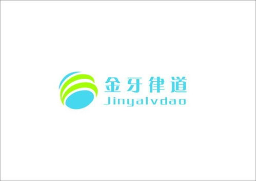 廣州律道商務服務 專業高效的個人商務服務伙伴
