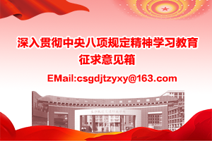 廣告